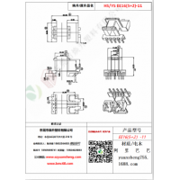 EE16（5+2）-11變壓器骨架