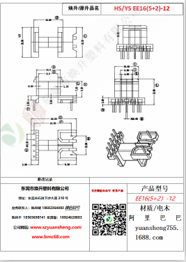 微信圖片_20200719165810