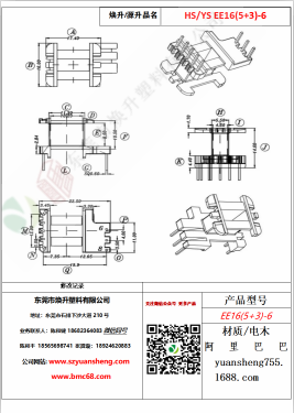 微信圖片_20200719165949