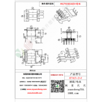 EE16（5+3）-6變壓器骨架