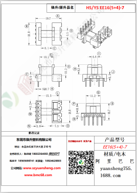 微信圖片_20200719170331