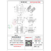 EE16（5+4）-8變壓器骨架