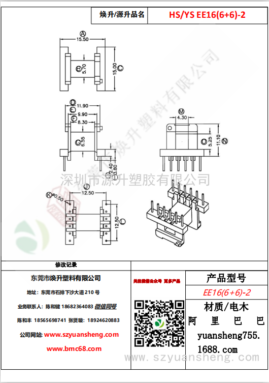 微信圖片_20200719171111