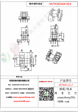 微信圖片_20200719171308