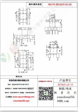 微信圖片_20200719171621