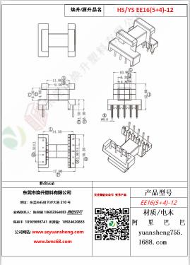 微信圖片_20200719171905