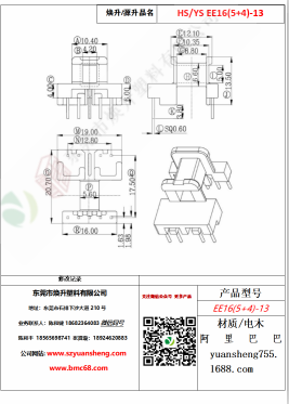 微信圖片_20200719171952