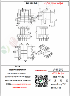 微信圖片_20200719172154