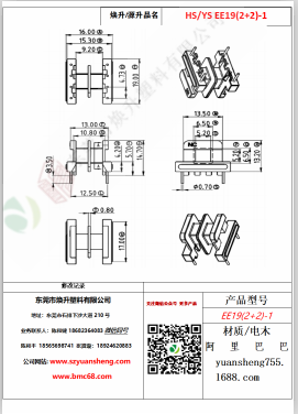 微信圖片_20200719183527