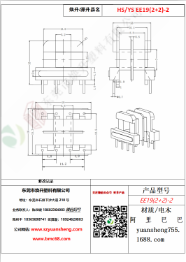 微信圖片_20200719183707