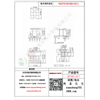 EE19（5+5）-1變壓器骨架