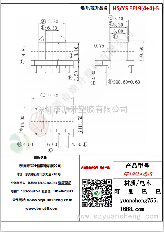 微信圖片_20200719185850