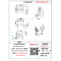 EE19（5+2）-1變壓器骨架