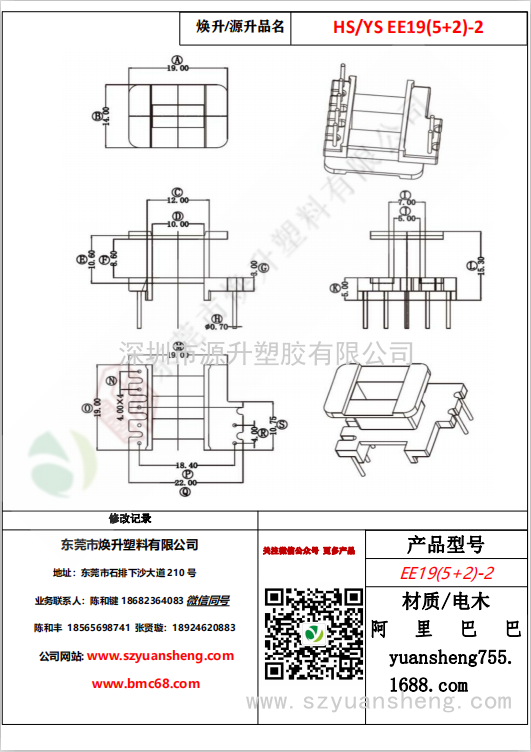 微信圖片_20200719213211