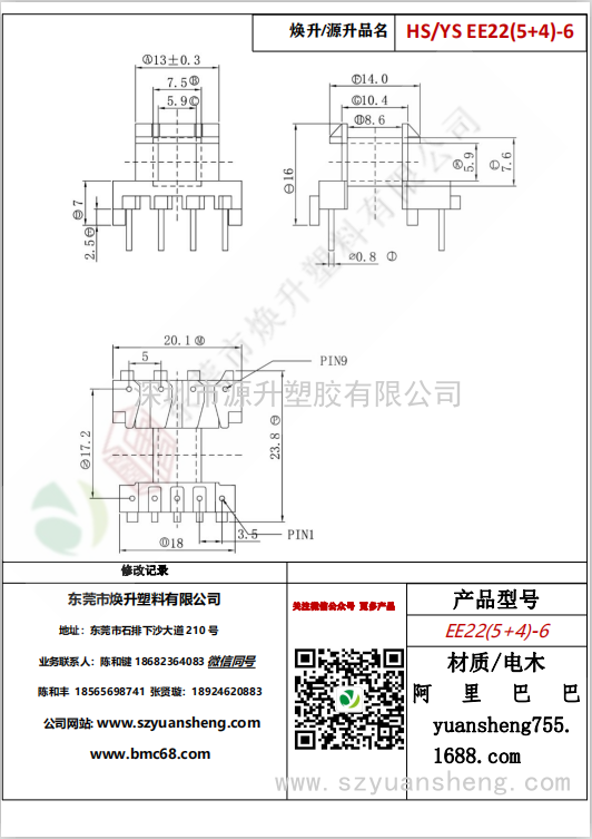 微信圖片_20200719213717