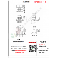 EE19（5+4）-5變壓器骨架