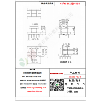 EE19（5+5）-8變壓器骨架