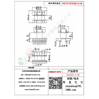 EE22（6+5+6）變壓器骨架