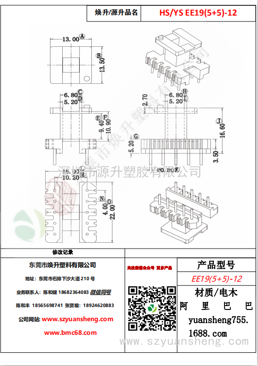 微信圖片_20200720124218