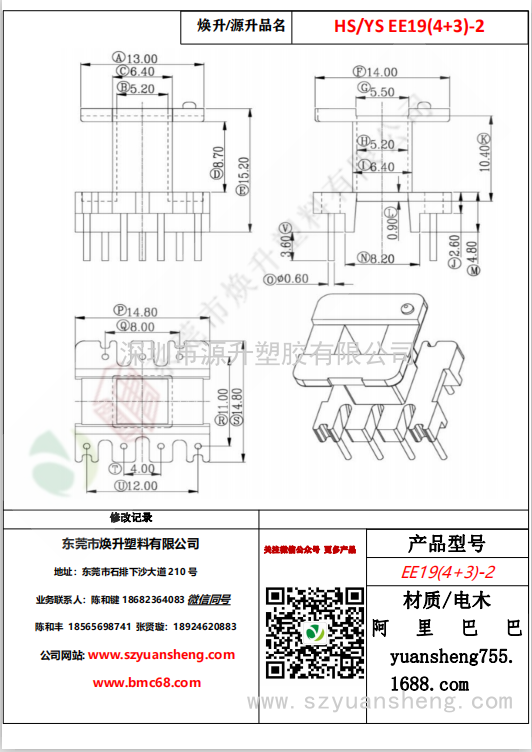 微信圖片_20200720124415