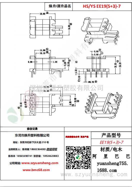 微信圖片_20200720124533