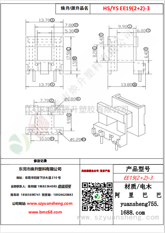 微信圖片_20200720124700