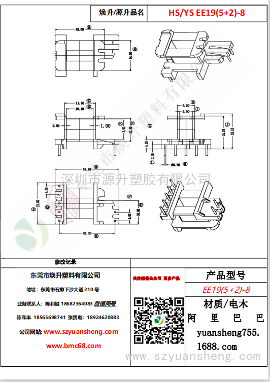 微信圖片_20200720124755