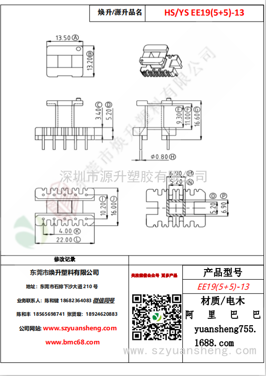 微信圖片_20200720124935