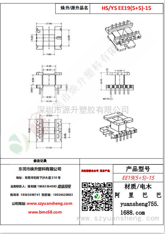 微信圖片_20200720125538