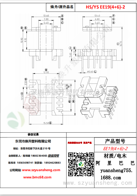 微信圖片_20200720125626