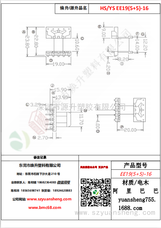 微信圖片_20200720125857