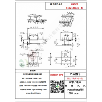 EE2213(5+3+2)變壓器骨架