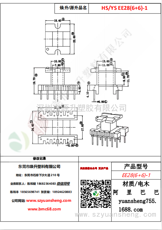 微信圖片_20200720140418