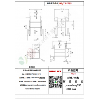 EE65（2+2）變壓器骨架