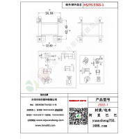 EE65-1變壓器骨架