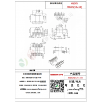 ETD29（12+12）變壓器骨架