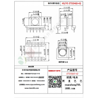 ETD34（6+6）變壓器骨架