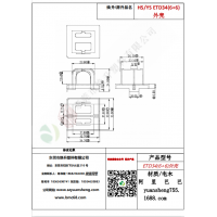 ETD34（6+6）外殼變壓器骨架