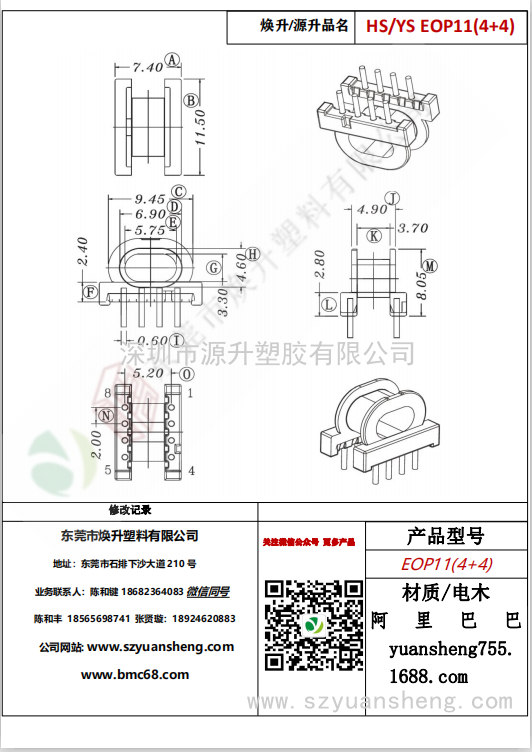 微信圖片_20200720170538