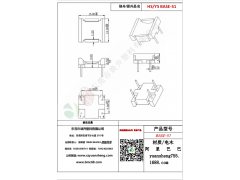 BASE（2+2）-51變壓器骨架