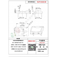 BASE（2+2）-80變壓器骨架