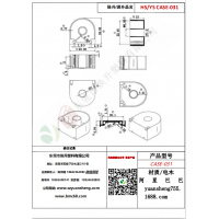 CASE-031變壓器骨架