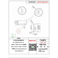 CASE-16:8變壓器骨架