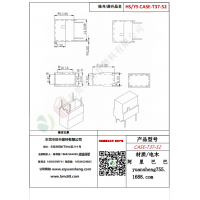 CASE-T37（2+2）-52變壓器骨架