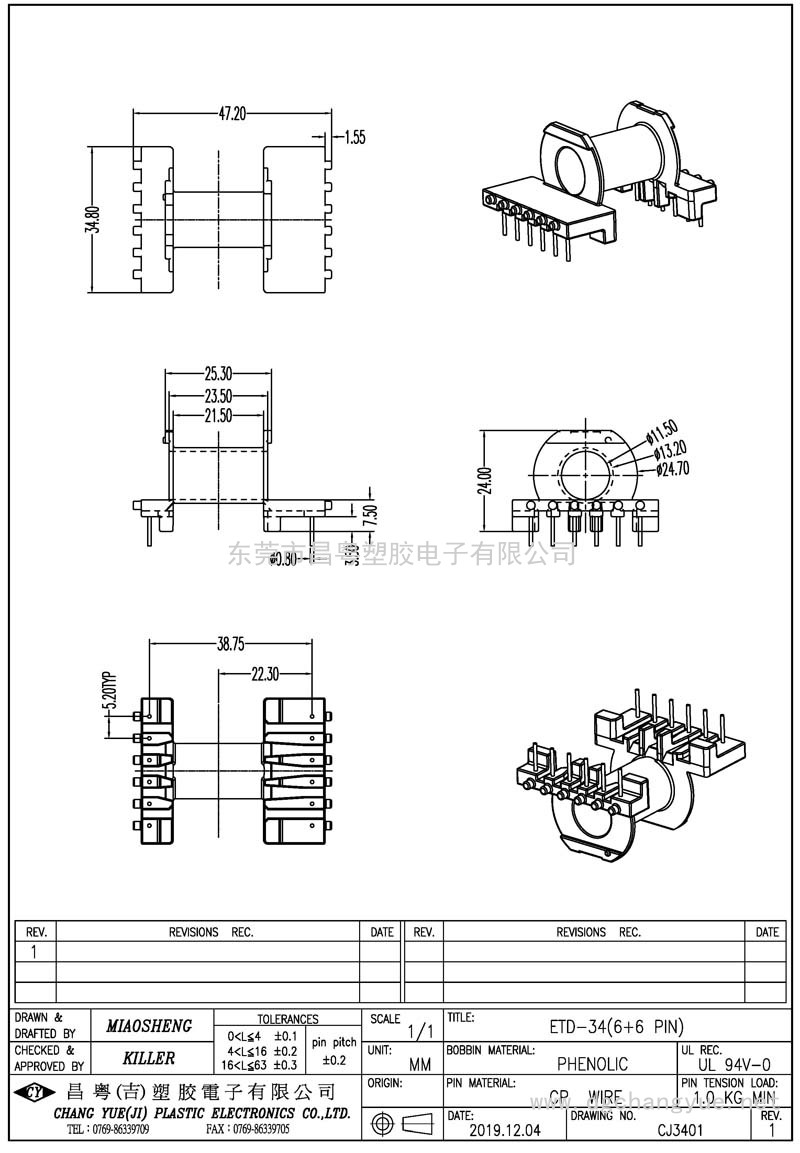 CJ-3401，ETD34臥式6+6