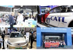 2021 中國（廣州）汽車測試測量技術展覽會將在汽車城廣州舉辦