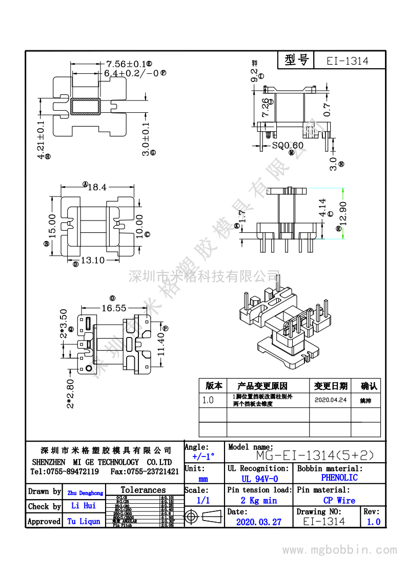 EI-1314金昇宏-模型_1