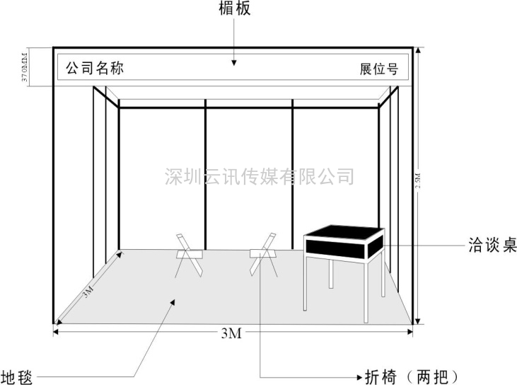 WBE2021世界電池產業博覽會 暨第六屆亞太電池展