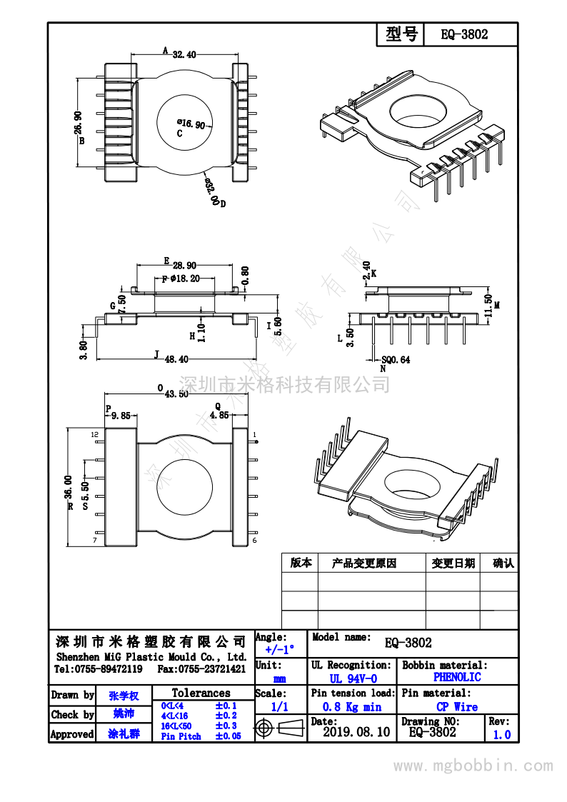 EQ-3802_1