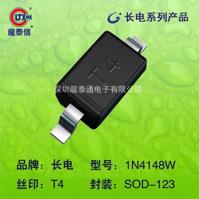 長電 正品貼片二極管1N4148W 絲印T4 SOD-123